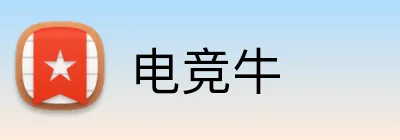 电竞牛 Logo